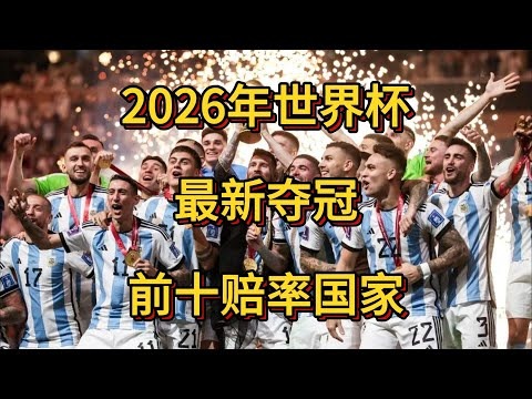新疆男篮签,下第四位外,后卫爱德华,世界杯竞猜,2026世界杯,竞猜技巧,热门推荐,赛事分析