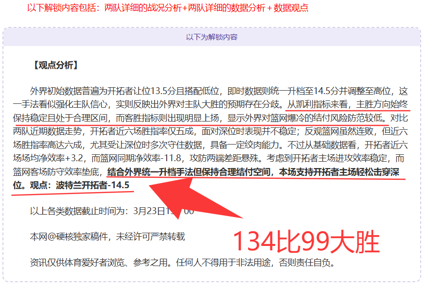 国足教练伊,万科维奇盛,球员卓越表,世界杯竞猜,2026世界杯,竞猜技巧,热门推荐,赛事分析