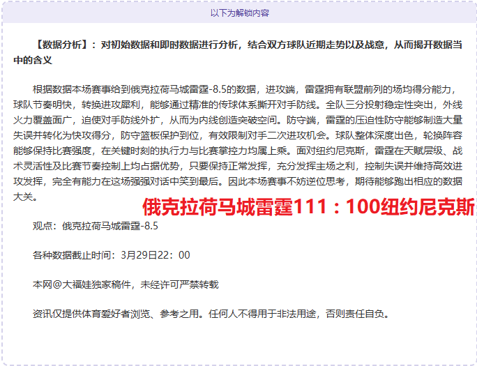 足球,周一,法乙焦点战,世界杯竞猜,2026世界杯,竞猜技巧,热门推荐,赛事分析