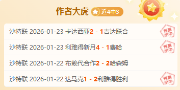 利物浦中场,稳步招募,麦卡利斯特,世界杯竞猜,2026世界杯,竞猜技巧,热门推荐,赛事分析