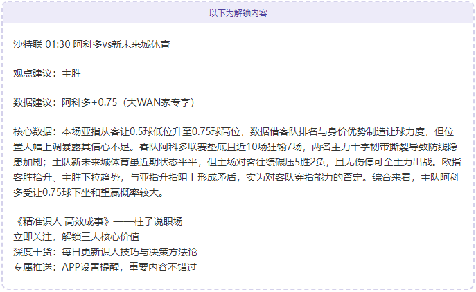 烽火对决,揭秘,月曼城三巨,世界杯竞猜,2026世界杯,竞猜技巧,热门推荐,赛事分析