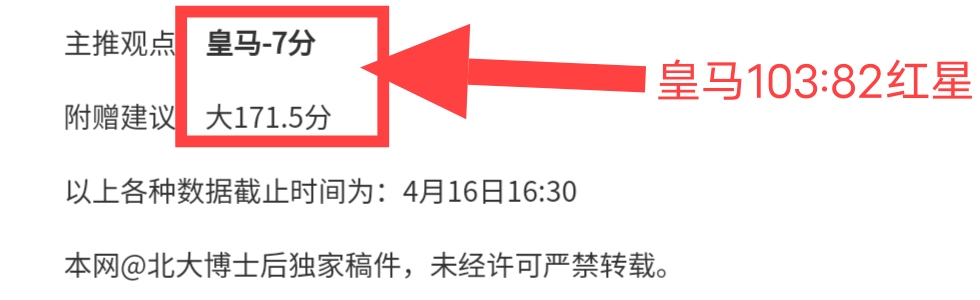 姆巴佩公开,斥责法足协,主席,世界杯竞猜,2026世界杯,竞猜技巧,热门推荐,赛事分析