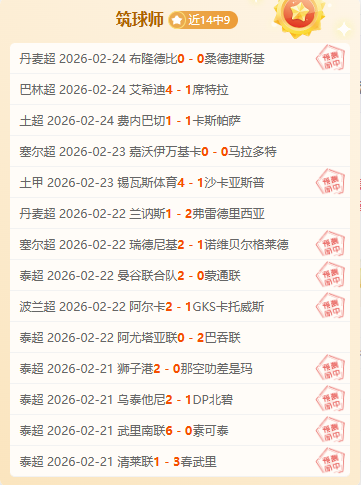 姆巴佩公开,斥责法足协,主席,世界杯竞猜,2026世界杯,竞猜技巧,热门推荐,赛事分析