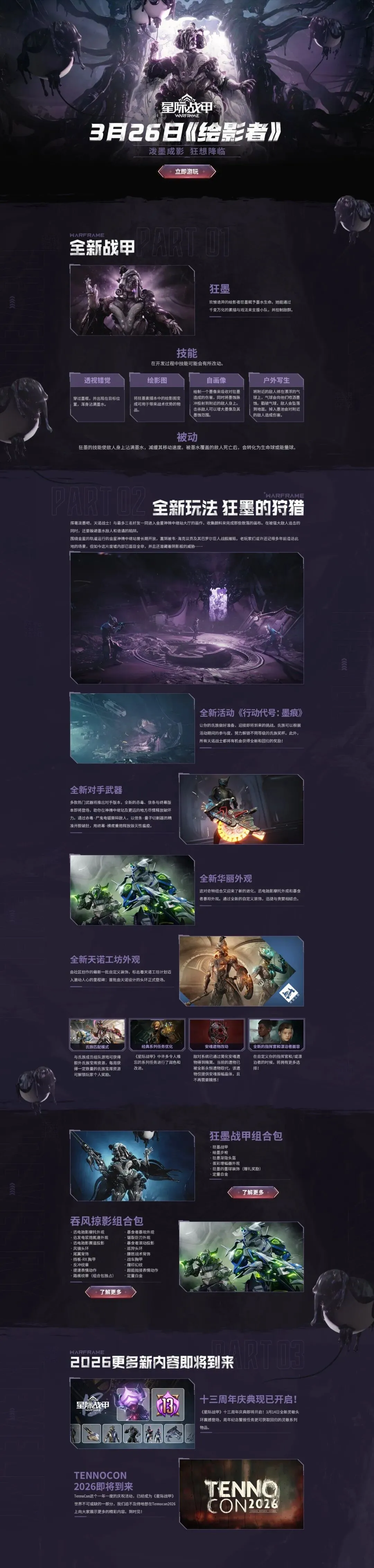 大乐透期号,专家推荐,土篮超,世界杯竞猜,2026世界杯,竞猜技巧,热门推荐,赛事分析