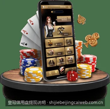 皇冠信用网安全出款防范指南：如何保障个人账户资金安全