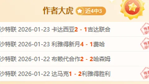 利物浦中场稳步招募，麦卡利斯特后新锐球员即将降临！