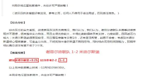 2025年运动智能设备应用攻略：智能手表与运动计步软件指南