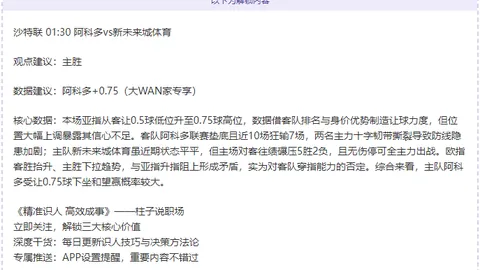 烽火对决！揭秘11月曼城三巨头：福登、奥赖利、尼科的巅峰较量！