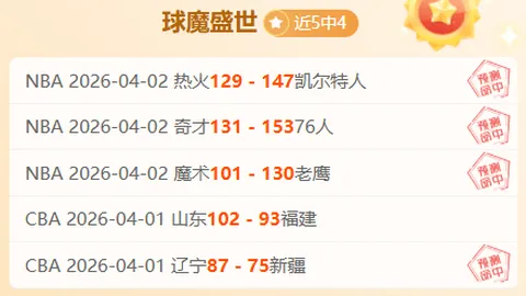 “足球赛场三连胜狂欢！沙贝波火力全开，布戴独揽沙场！”