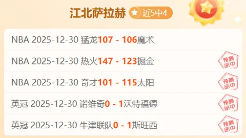 荷兰队五员因疫退战，科曼火速增兵三将迎战法国